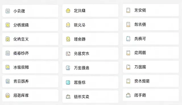 提示词分类检索的常见问题及解决方案
